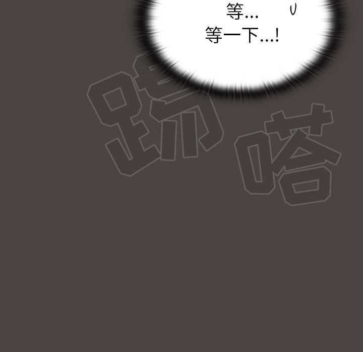 調教開關第28話