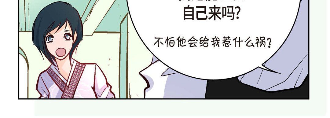 献给心臟第7话