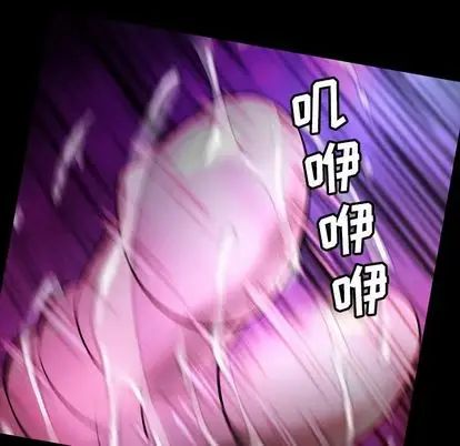 蜜毒第24话