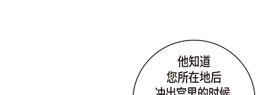 献给心臟第7话