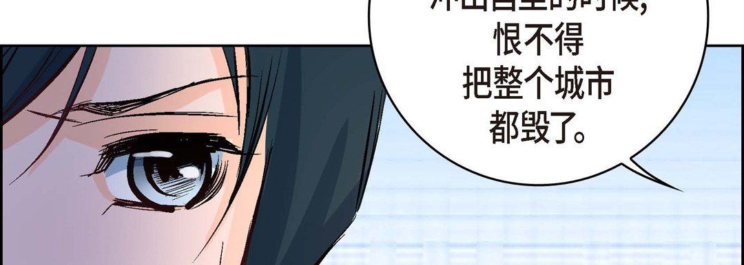 献给心臟第7话