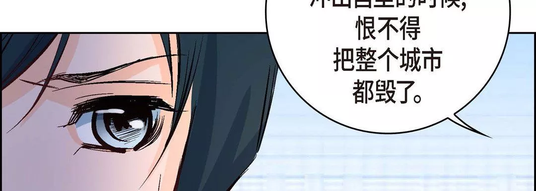 獻給心臟第7話