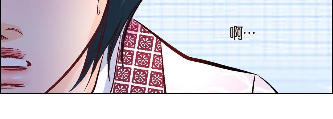 献给心臟第7话