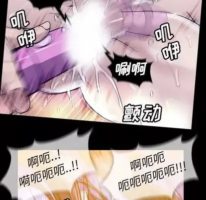 蜜毒第24話
