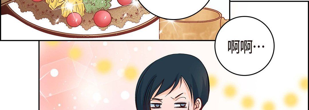献给心臟第7话