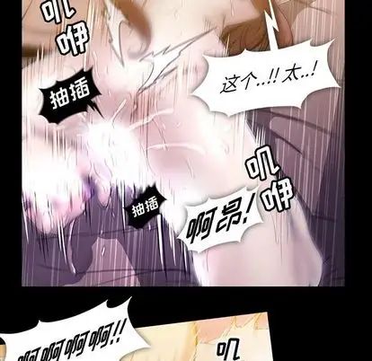 蜜毒第24话