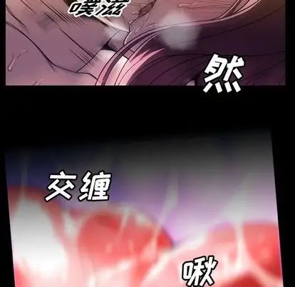 蜜毒第24话