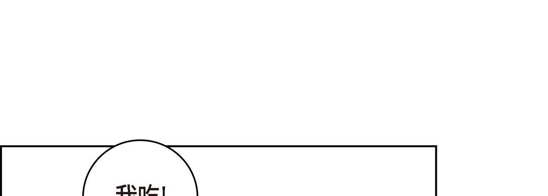 献给心臟第7话