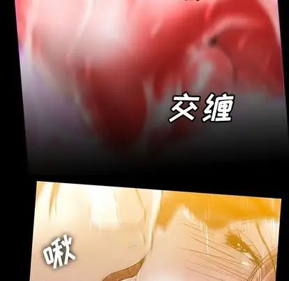 蜜毒第24话