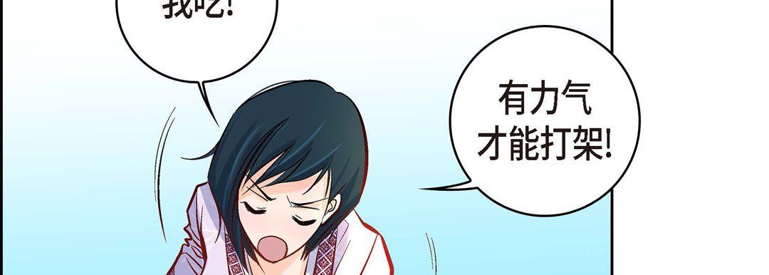 献给心臟第7话