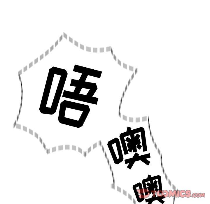 調教開關第29話