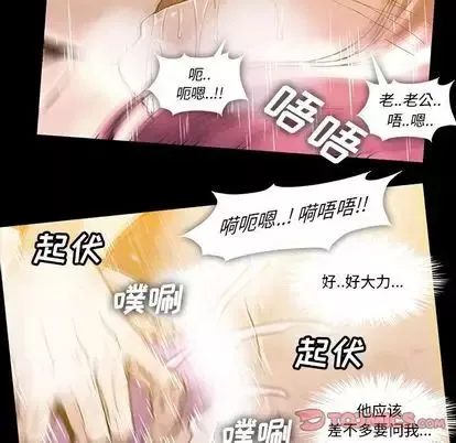 蜜毒第24話