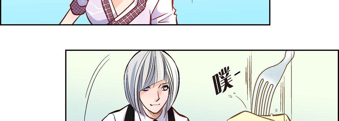 献给心臟第7话