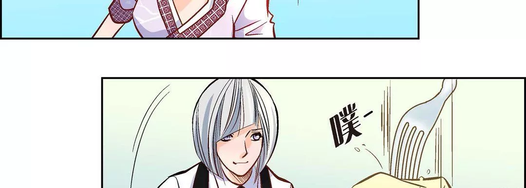 獻給心臟第7話