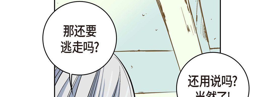 献给心臟第7话