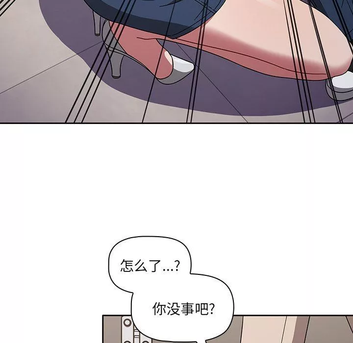 調教開關第29話