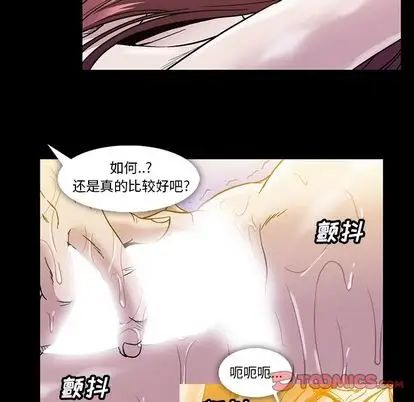 蜜毒第24话