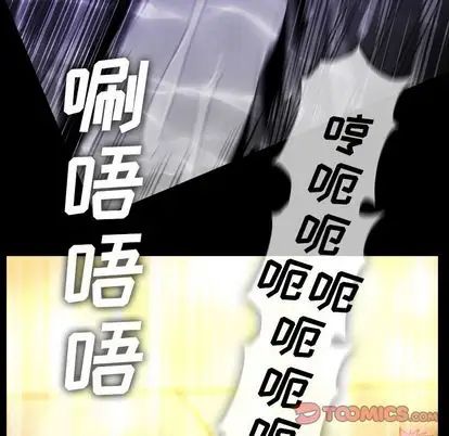 蜜毒第24话