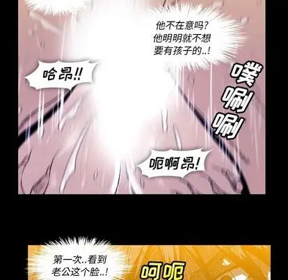 蜜毒第24话