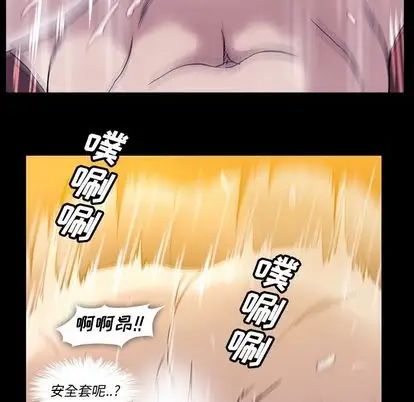蜜毒第24话
