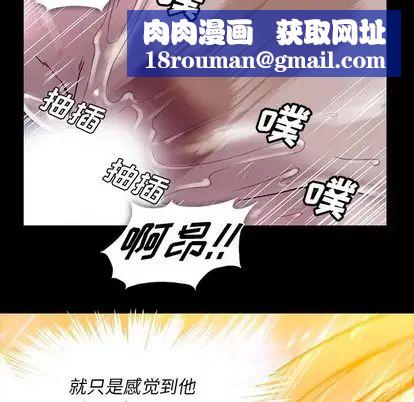 蜜毒第24话
