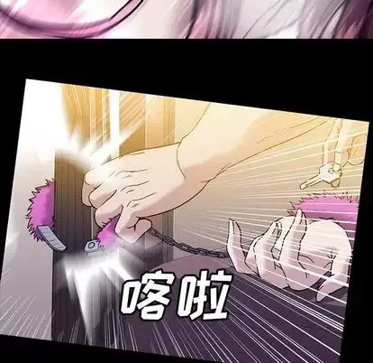 蜜毒第24話