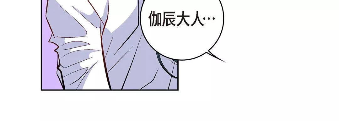 獻給心臟第7話