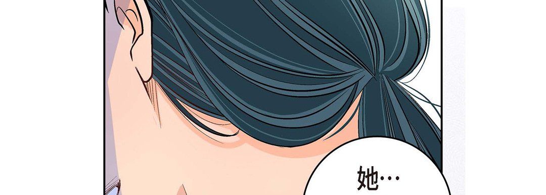 献给心臟第7话