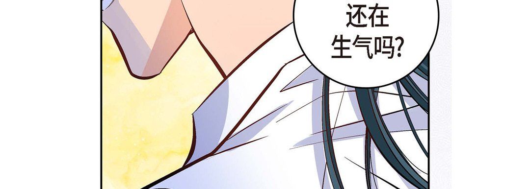 献给心臟第7话
