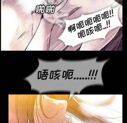 蜜毒第24话