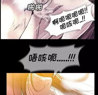 蜜毒第24話