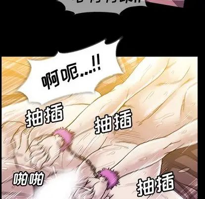 蜜毒第24话