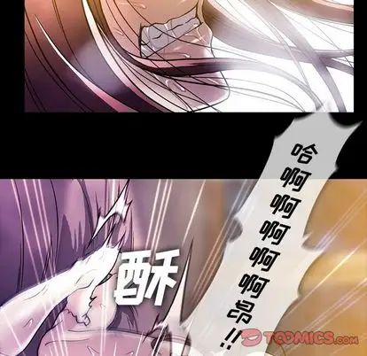 蜜毒第24话