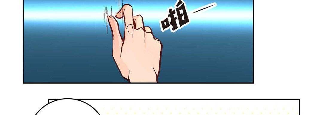 献给心臟第7话