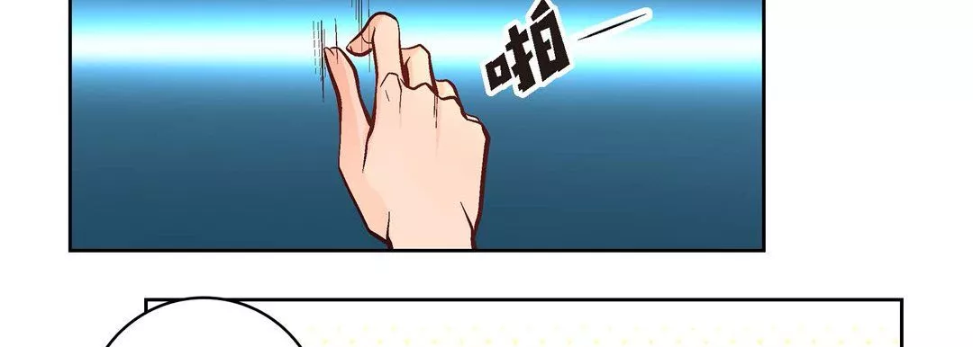 獻給心臟第7話