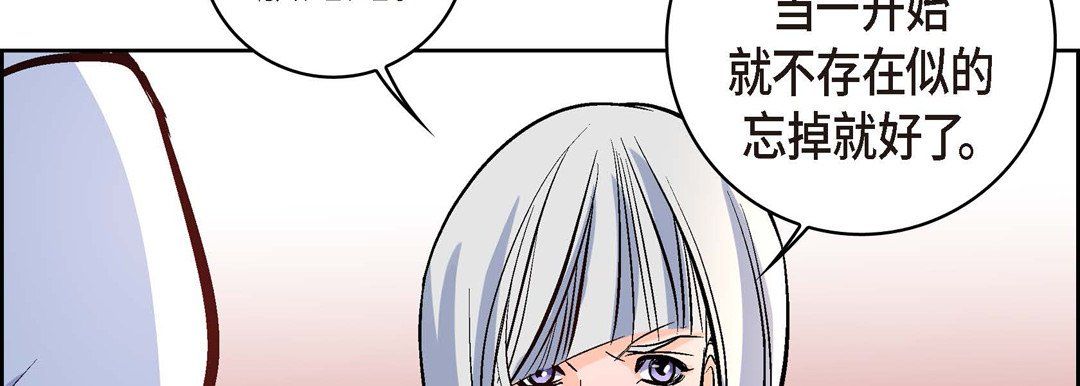 献给心臟第7话