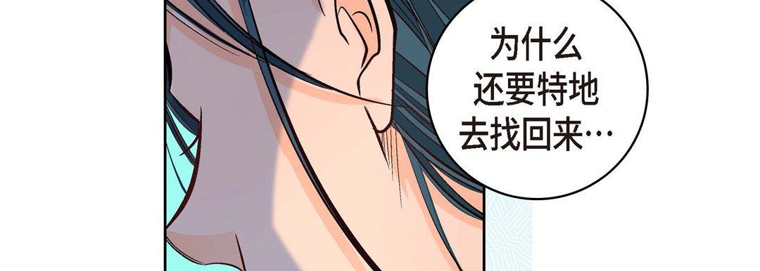 献给心臟第7话
