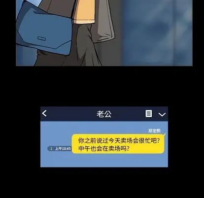 蜜毒第24话