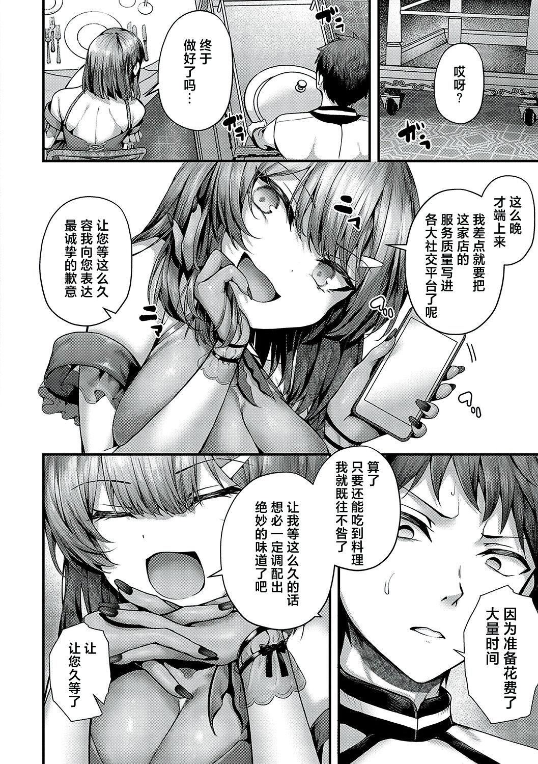 [うこ]生イキらぶほーる[白楊漢化組][DL版][うこ]生イキらぶほーる[白楊漢化組][DL版]