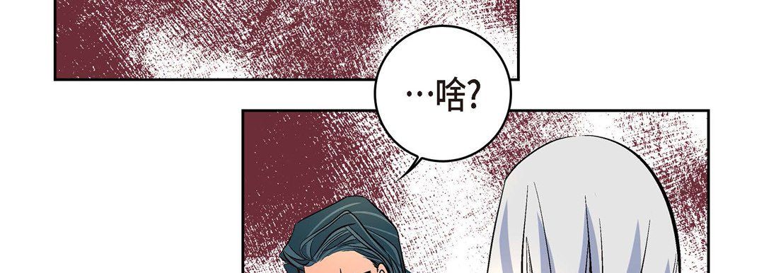 献给心臟第7话