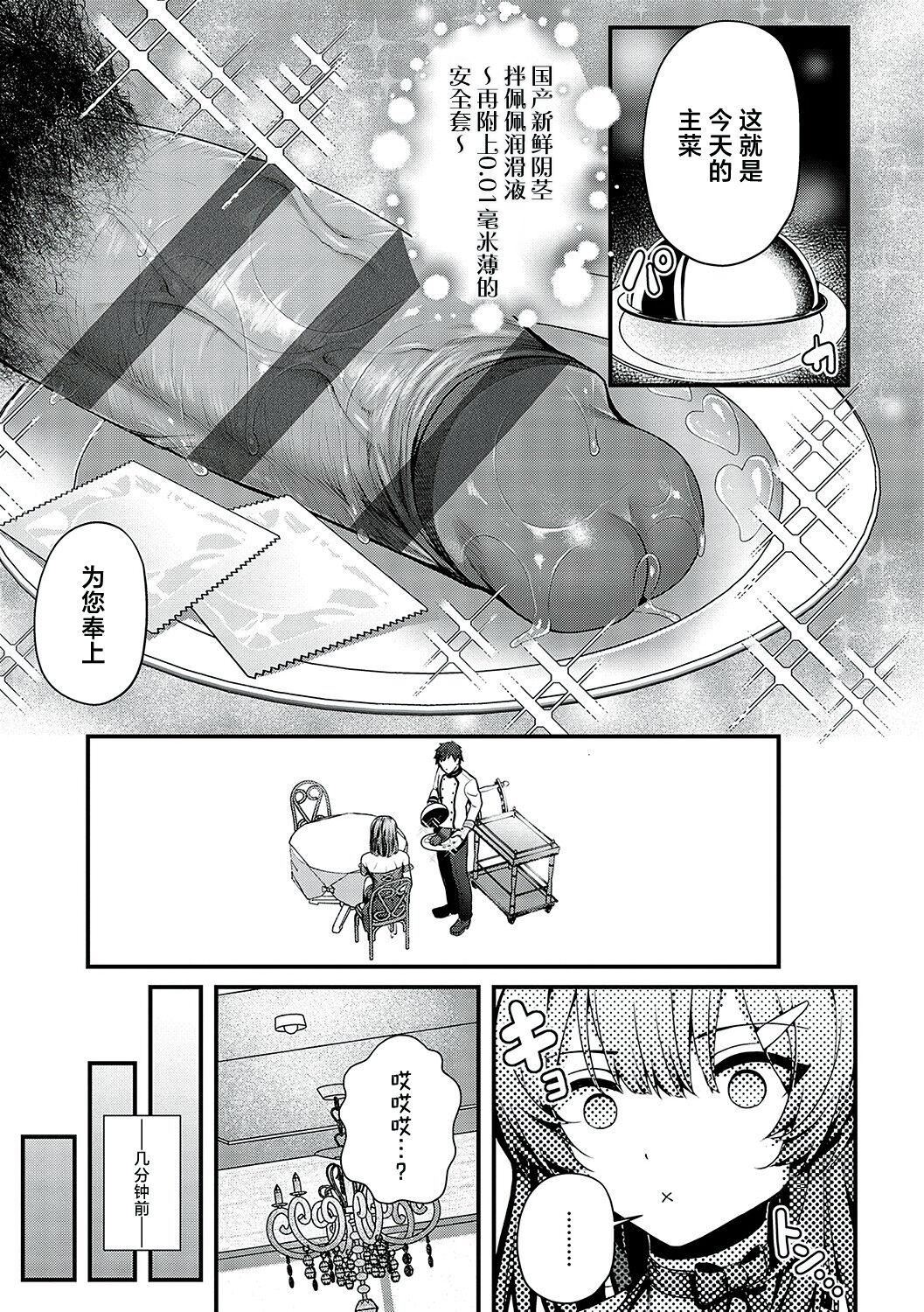 [うこ]生イキらぶほーる[白杨汉化组][DL版][うこ]生イキらぶほーる[白杨汉化组][DL版]