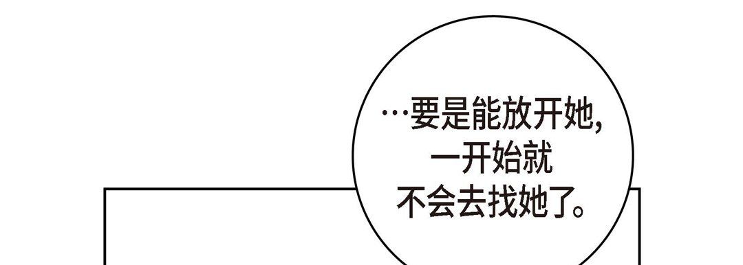 献给心臟第7话