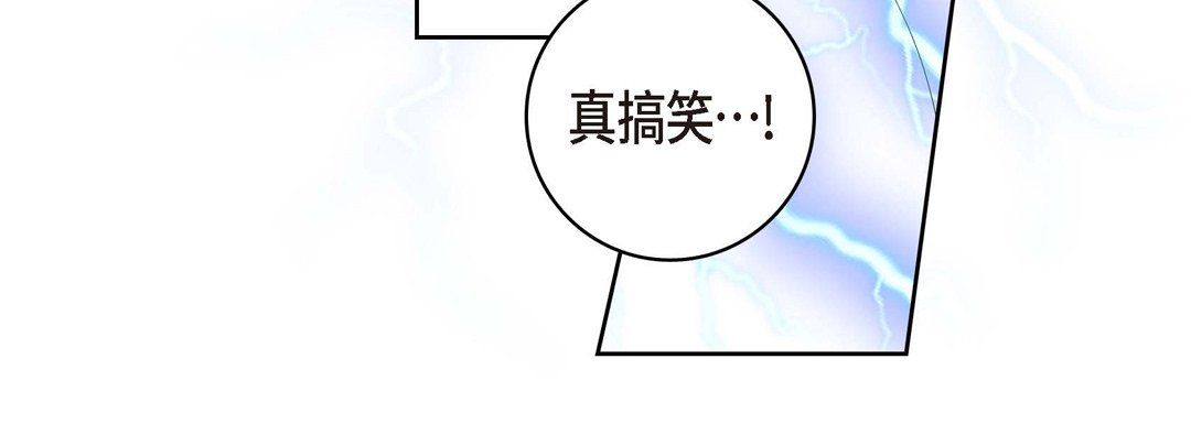 献给心臟第7话