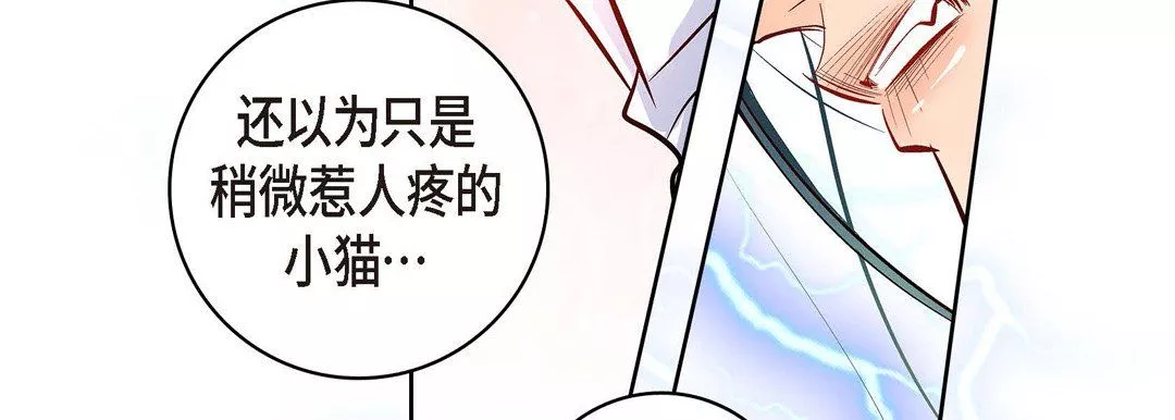 獻給心臟第7話