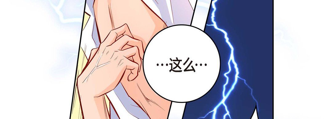 献给心臟第7话