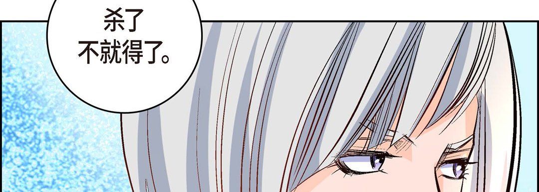 献给心臟第7话