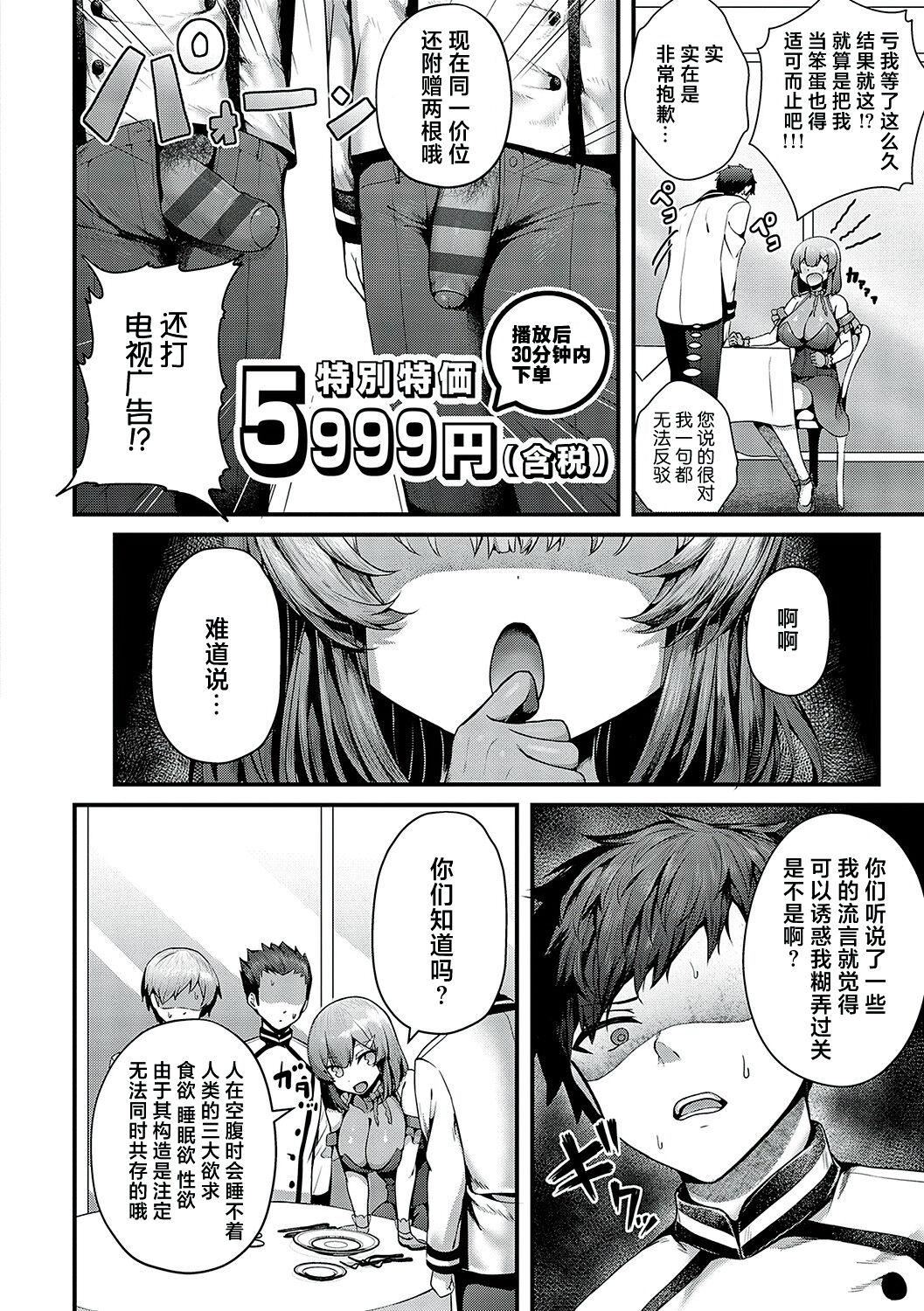[うこ]生イキらぶほーる[白杨汉化组][DL版][うこ]生イキらぶほーる[白杨汉化组][DL版]