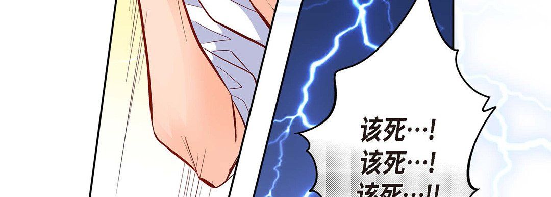 献给心臟第7话