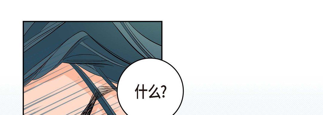献给心臟第7话