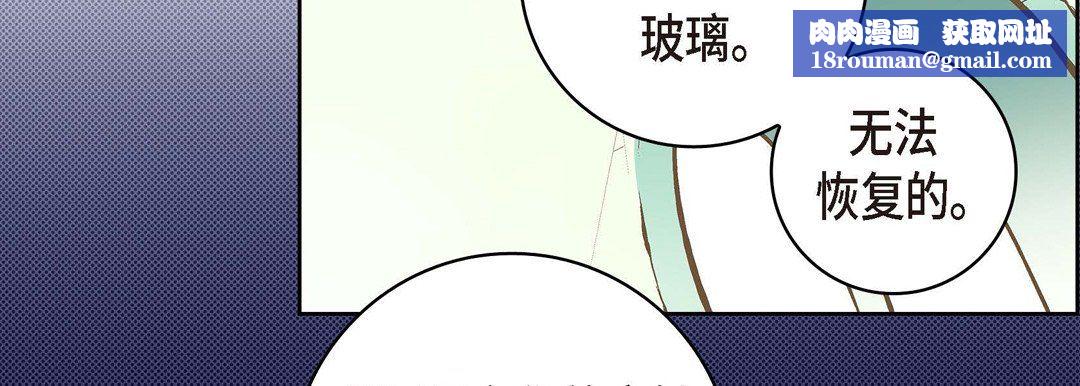 献给心臟第7话